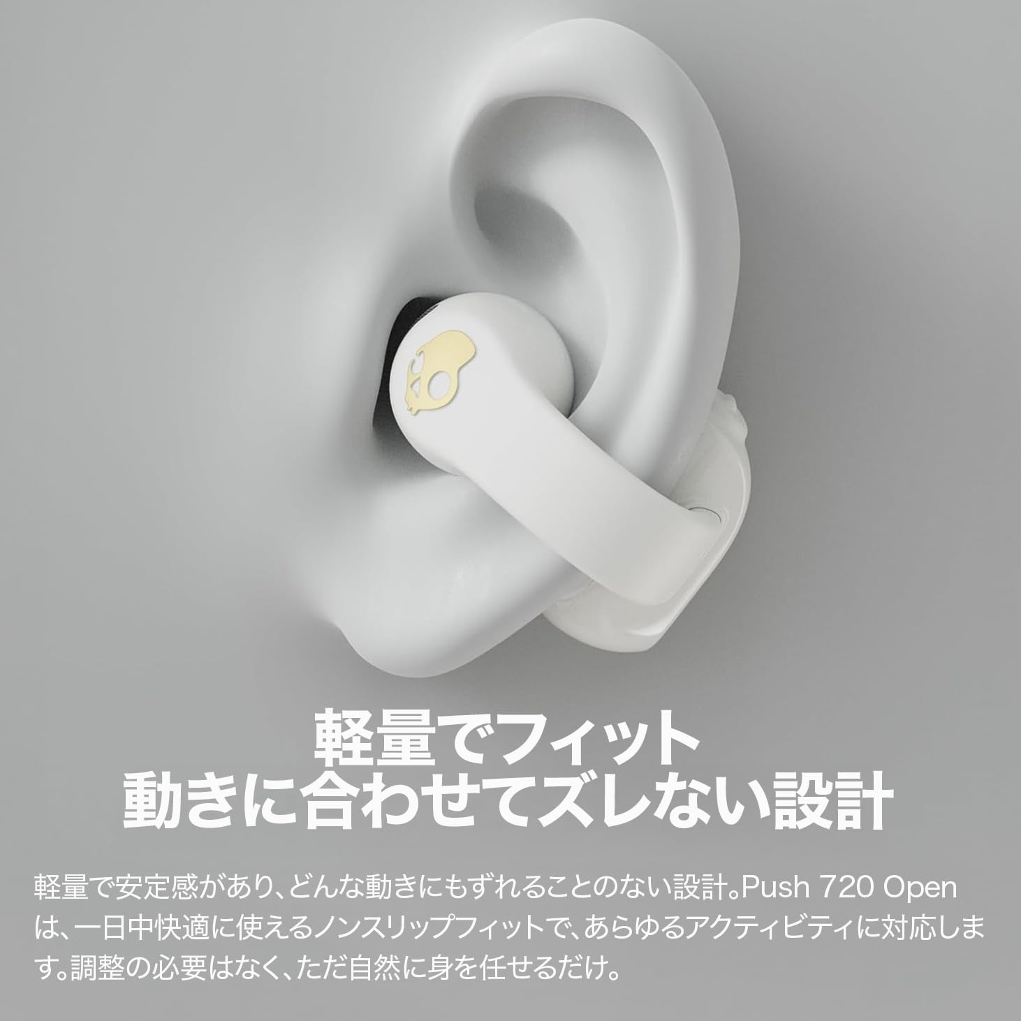 Amazon.co.jp: Skullcandy 公式ストア Push 720 OPEN オープン型 Amazon.co.jp: Skullcandy 公式ストア Push 720 OPEN オープン型